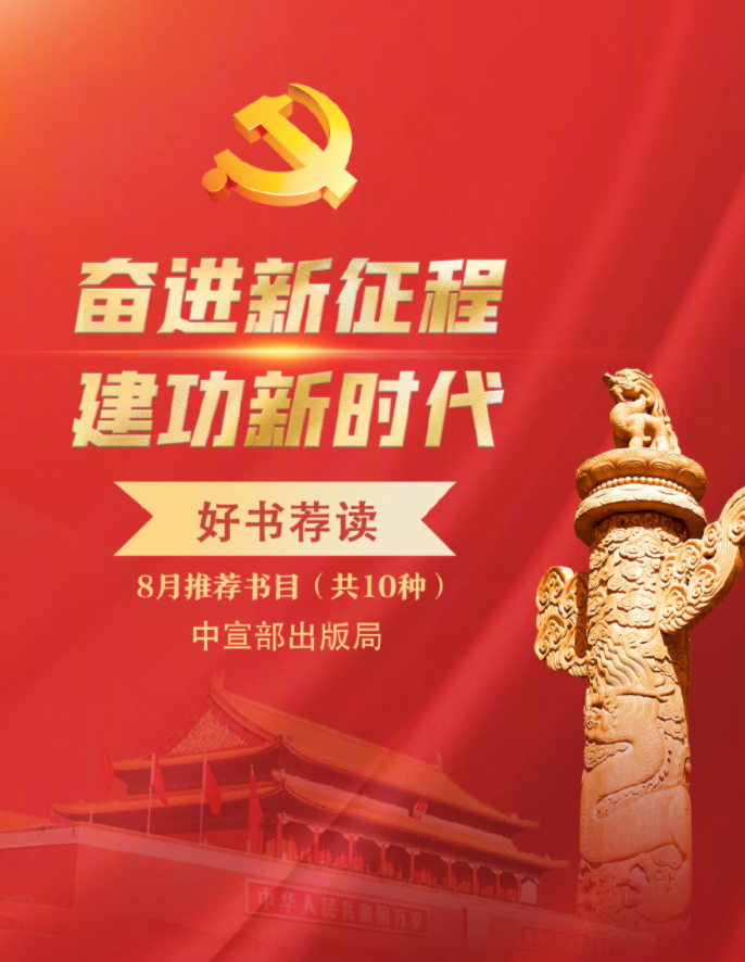 珊珊來遲網
