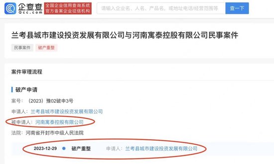 清晰了投訴受理規範